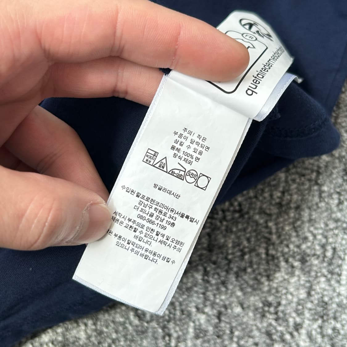 폴로 랄프로렌 네이비 반팔티셔츠 상품이미지7