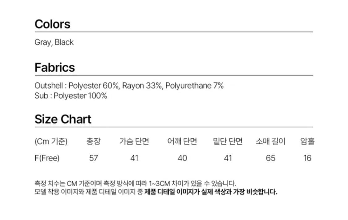 밀로우먼 메쉬 트위스트 티셔츠 상품이미지3