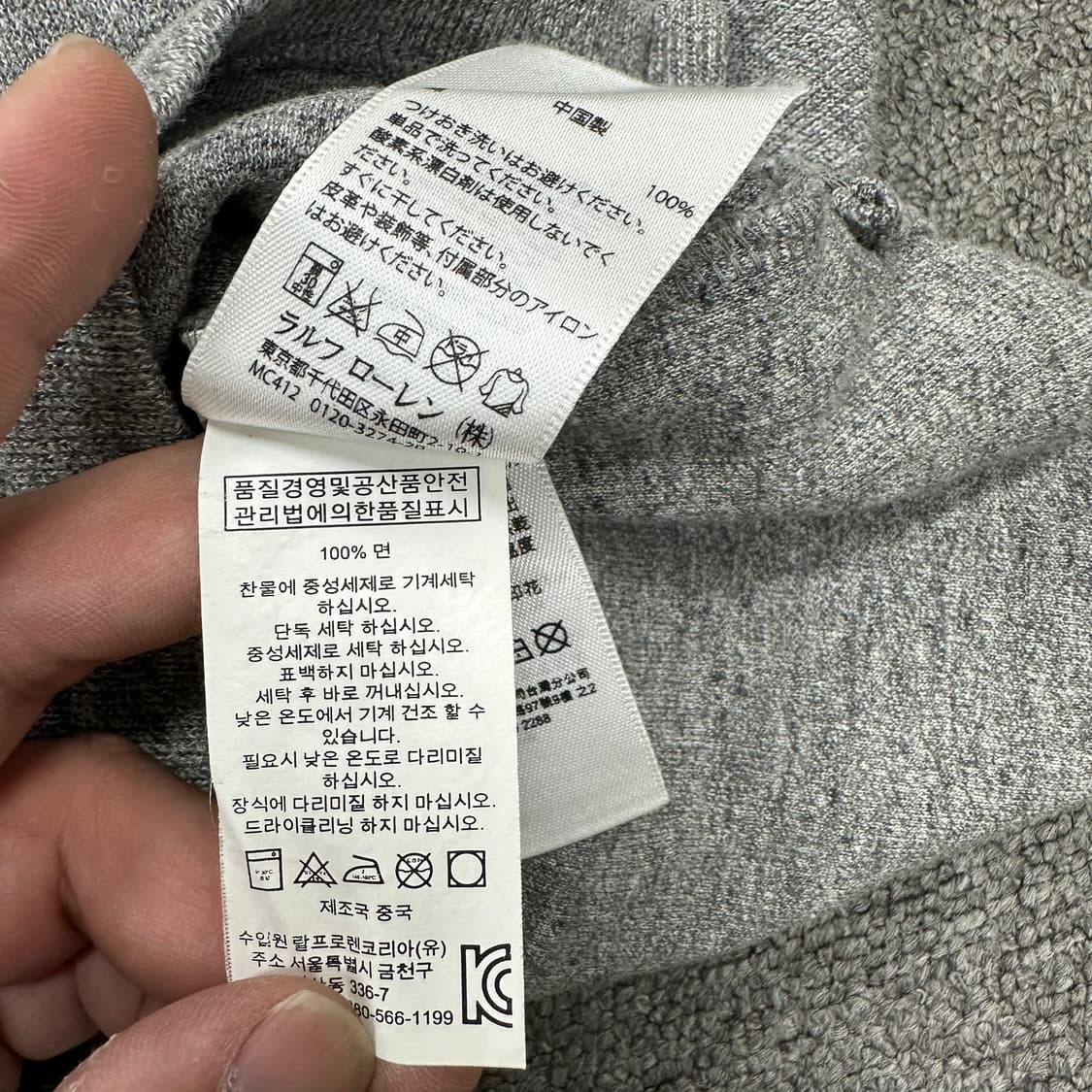 폴로랄프로렌 반집업 니트 상품이미지5