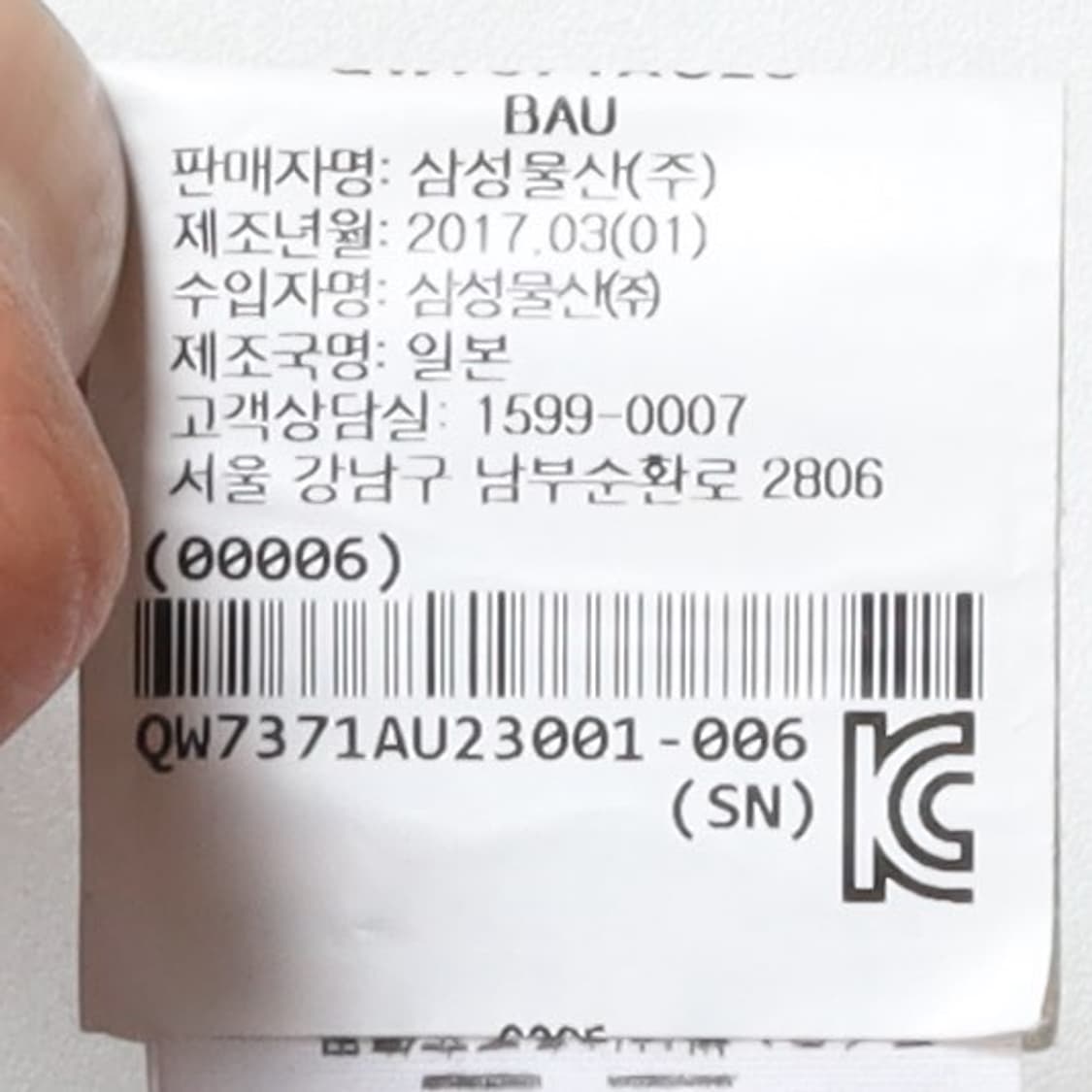 오라리 Auralee Stripe Button Up Dress 
 상품이미지10