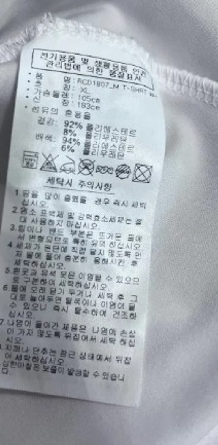아디다스골프 남성 반팔카라티셔츠 XL사이즈 상품이미지5