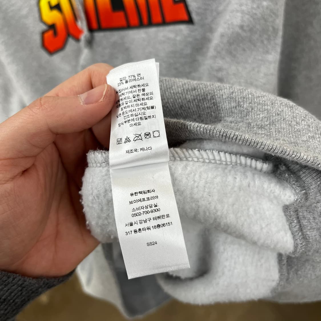 슈프림 그라디언트 스웻 후드 M  상품이미지6