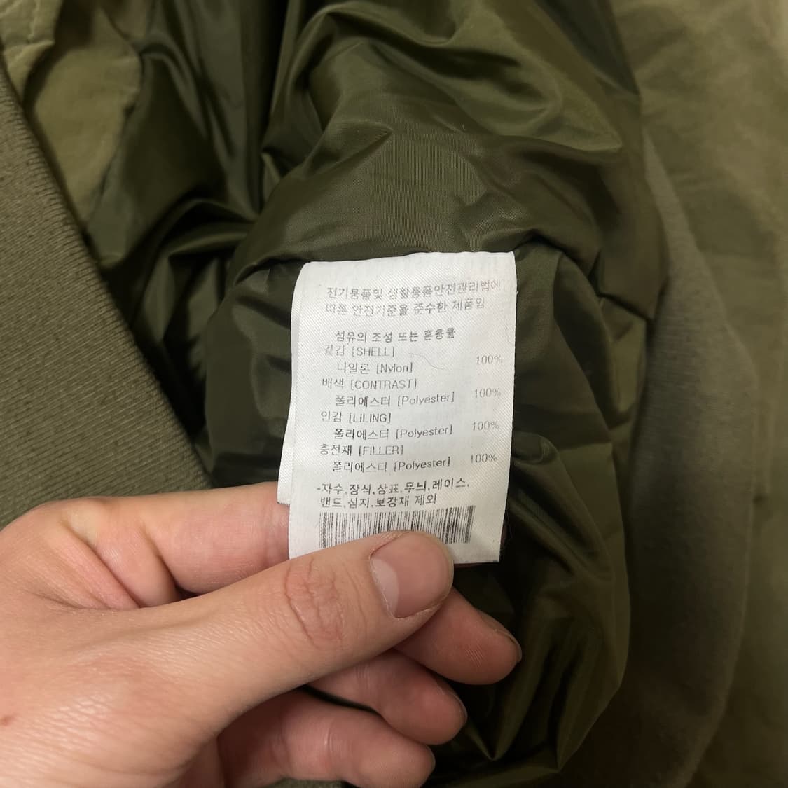 Lee 리 남성 봄버 MA1 카라 항공점퍼 M/95  상품이미지4