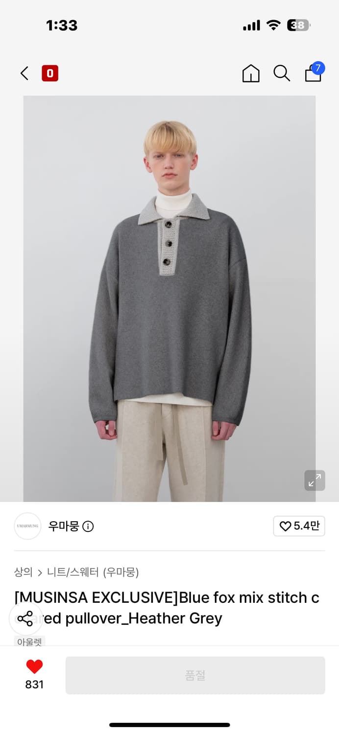 우마뭉 상품이미지2