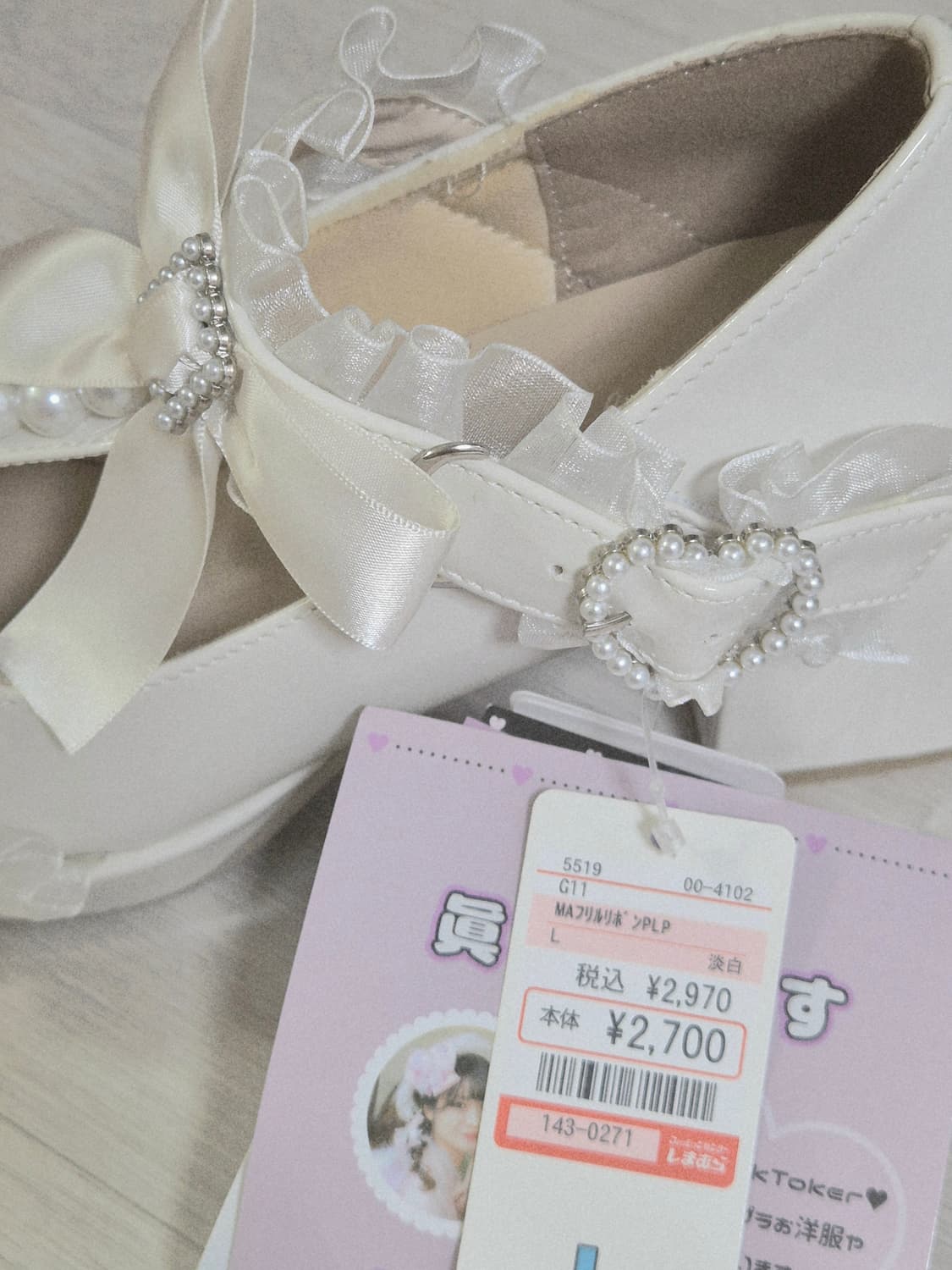 화이트 리본 레이스 프릴 로리타 빈티지 히메 갸루 구두  상품이미지2