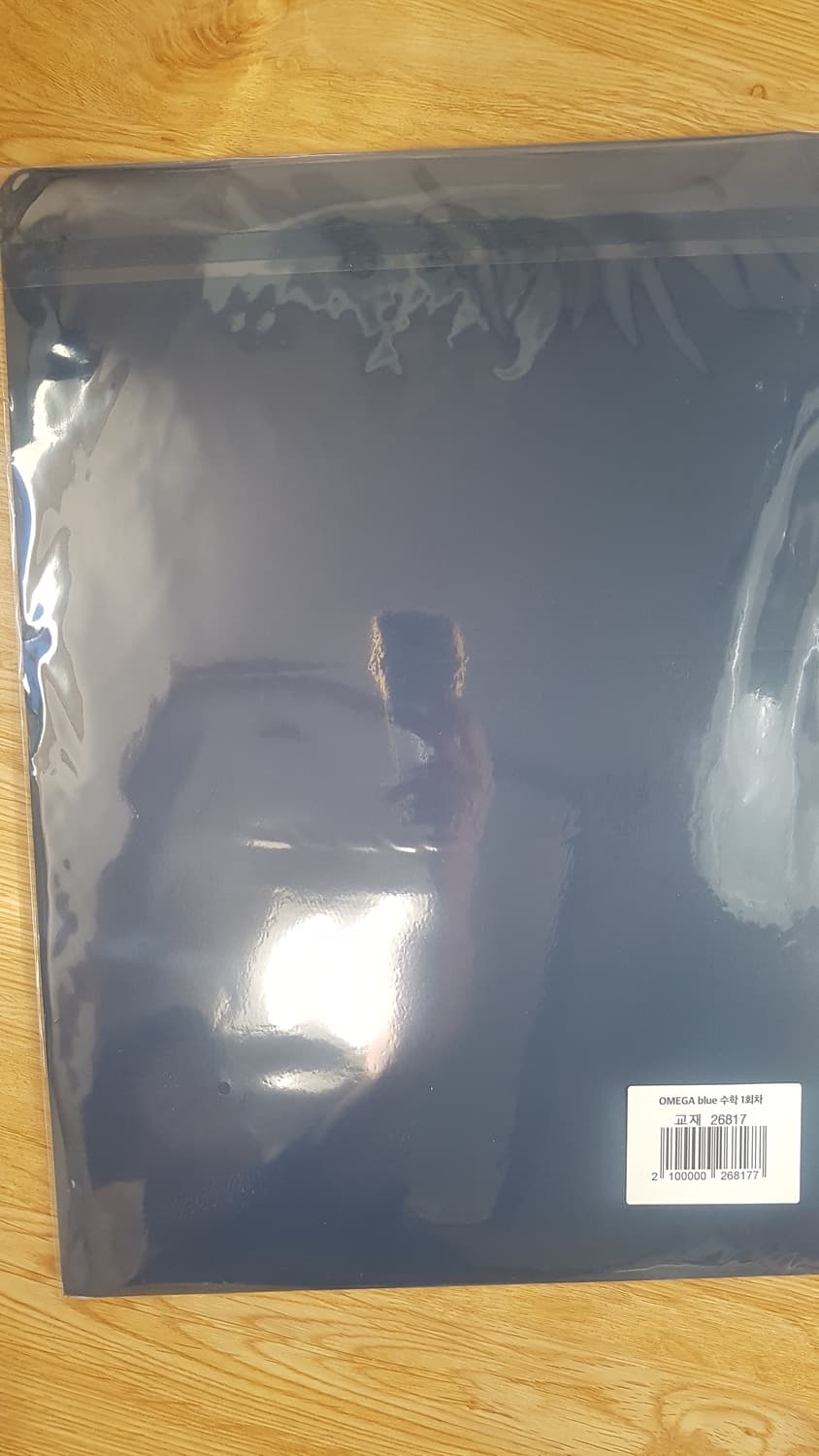 메가스터디 오메가 블루 모의고사 3회 수학 상품이미지2