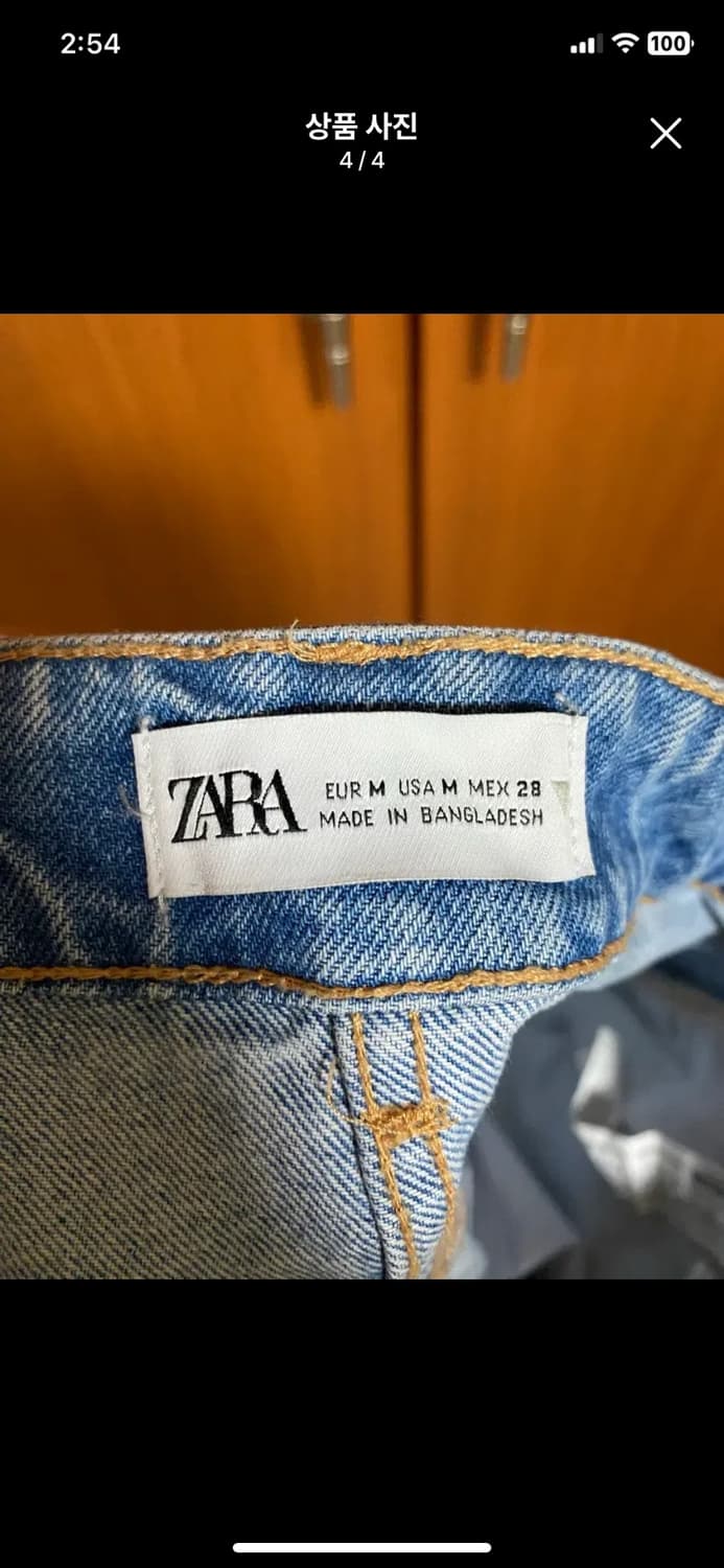[ZARA] 자라 데님 연청 미디 스커트 28사이즈 상품이미지4