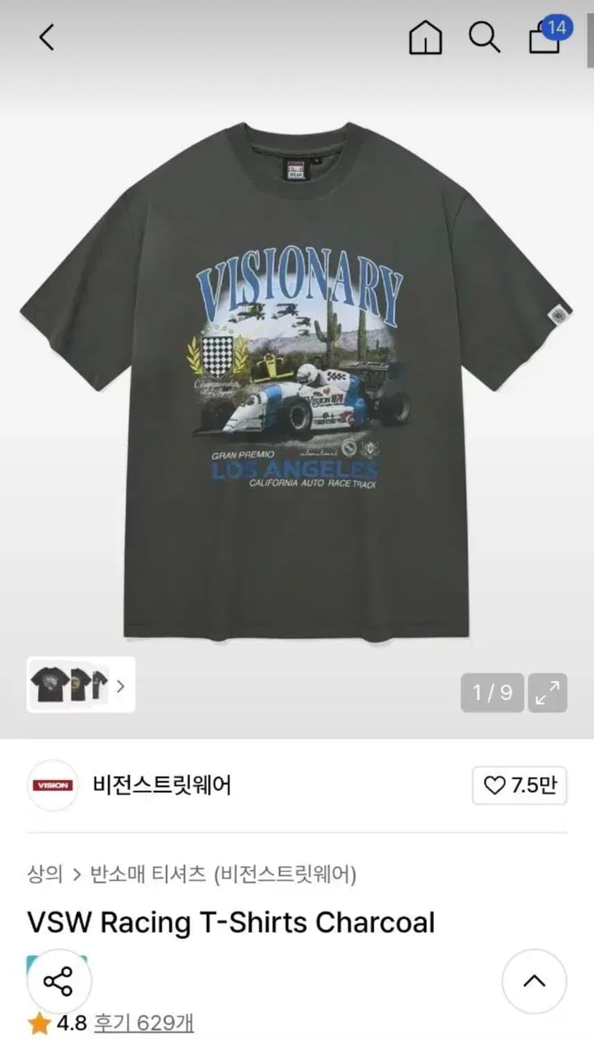 비전스트릿웨어 VSW Racing T-Shirts Charcoal 상품이미지1