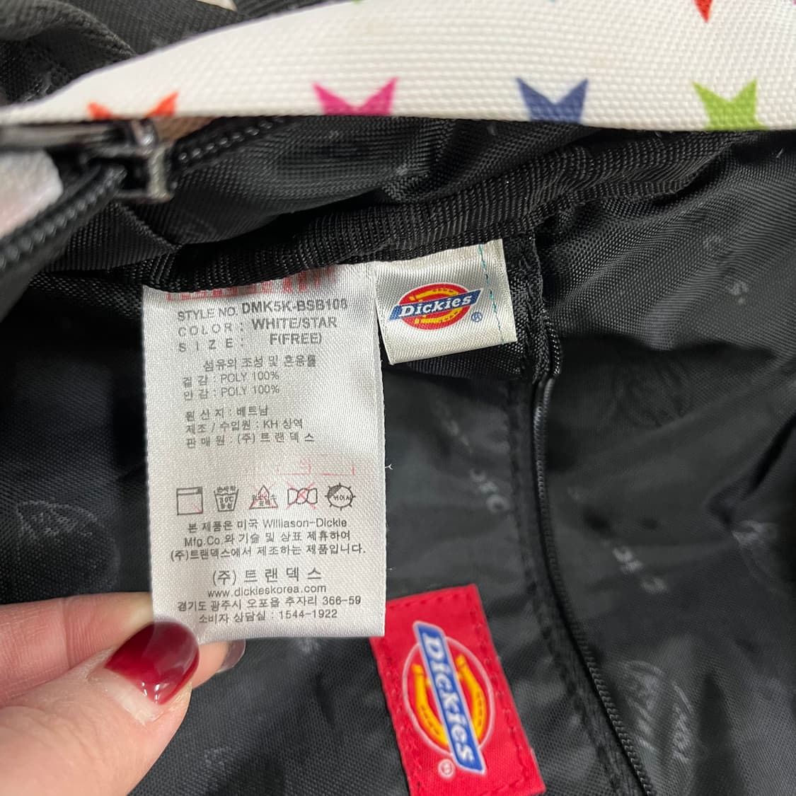 실측확인 폴로랄프로렌 니트 조끼 베스트 0121M1 상품이미지3