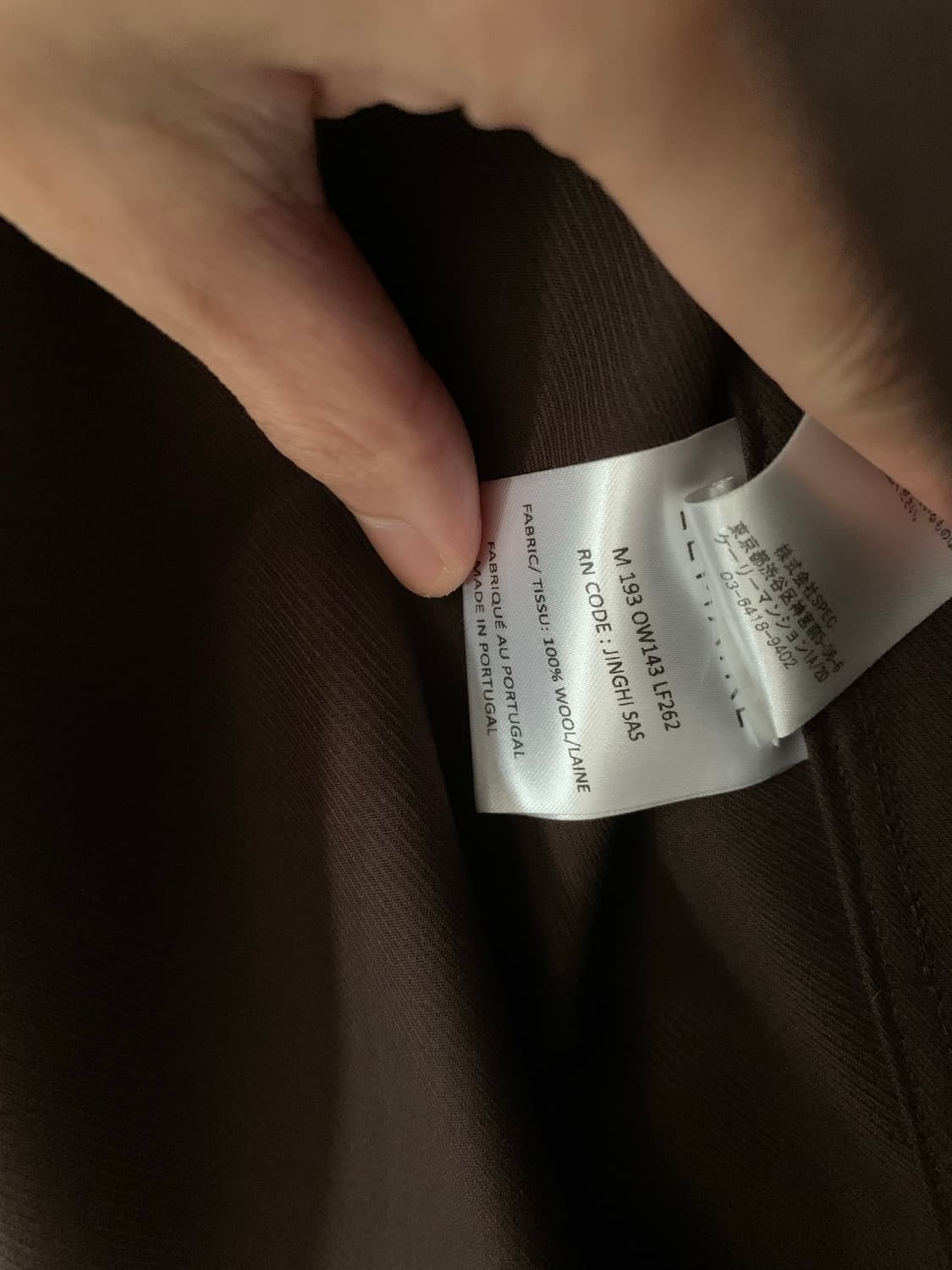 르메르 19fw 오버사이즈 블루종 44 상품이미지4