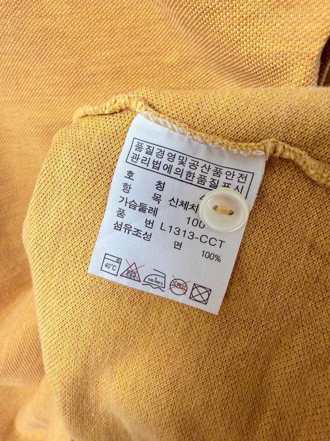 라코스테 클래식 카라티 머스타드 옐로우 포인트95 상품이미지7