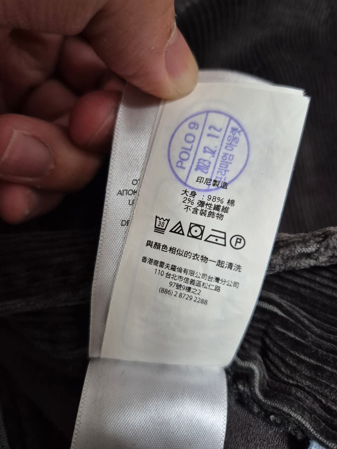 (33/32) 폴로 랄프로렌 코듀로이 바지 고동색 상품이미지3