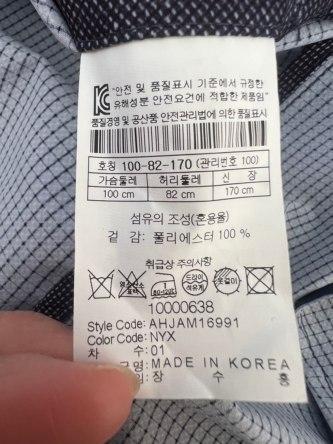 헨리코튼 남성 진청네이비 기능성자켓 싱글자켓 상품이미지7