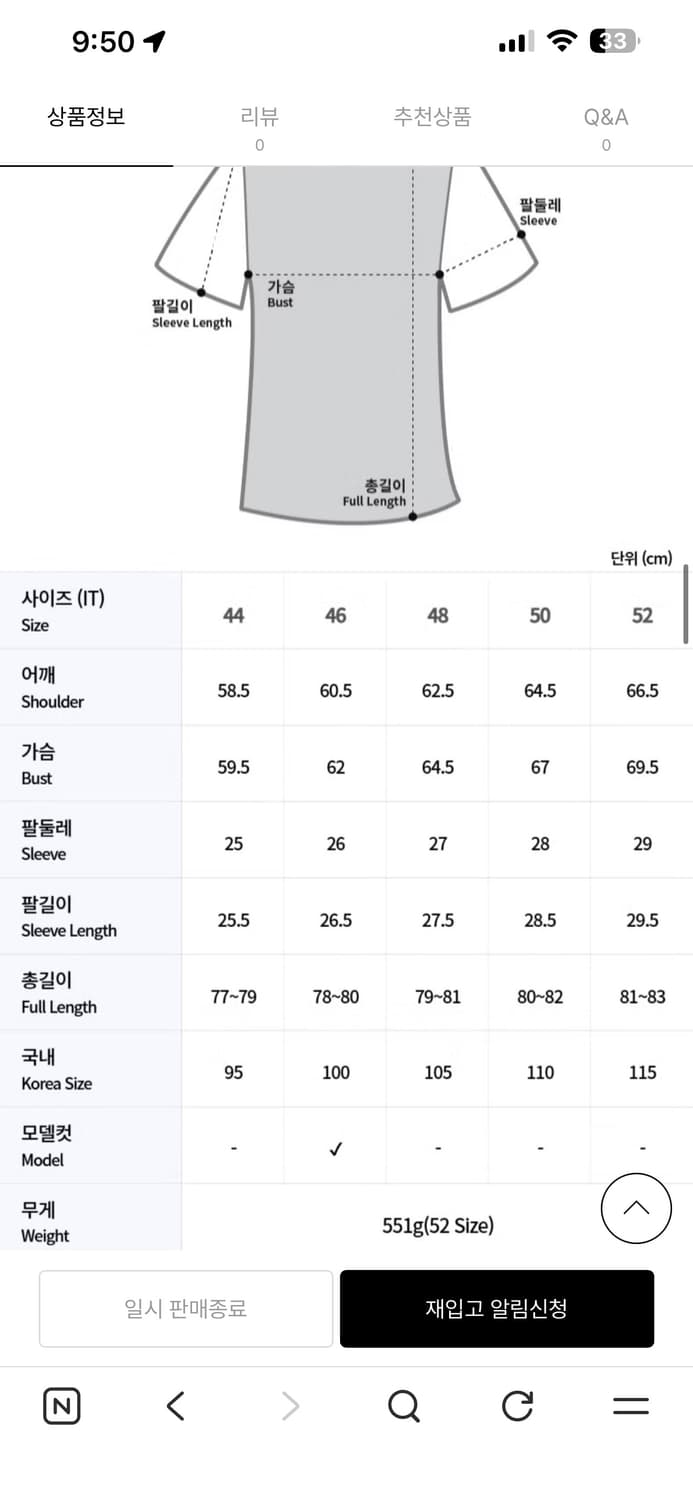 미하라야스히로 티셔츠 46 상품이미지6