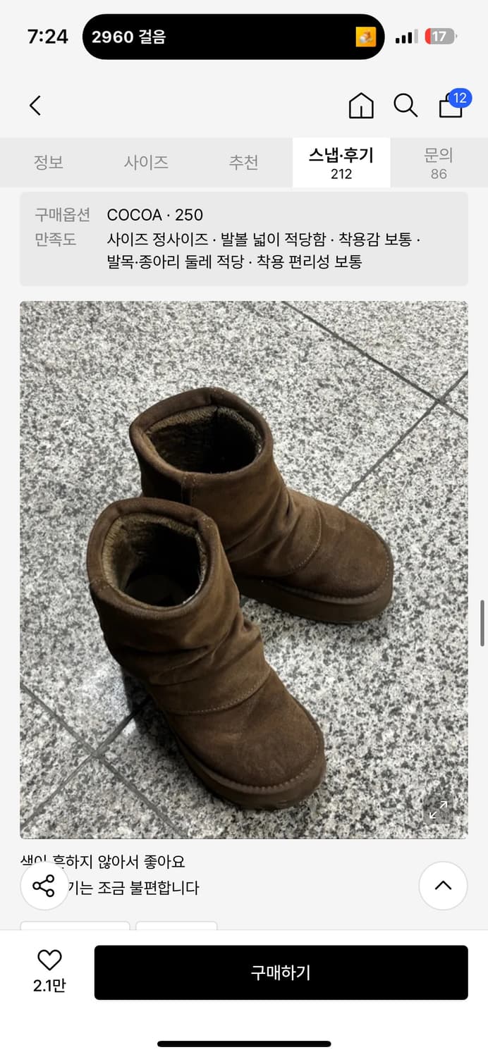 락피쉬 MAXI FOLDED BOOTS SHORT 상품이미지1