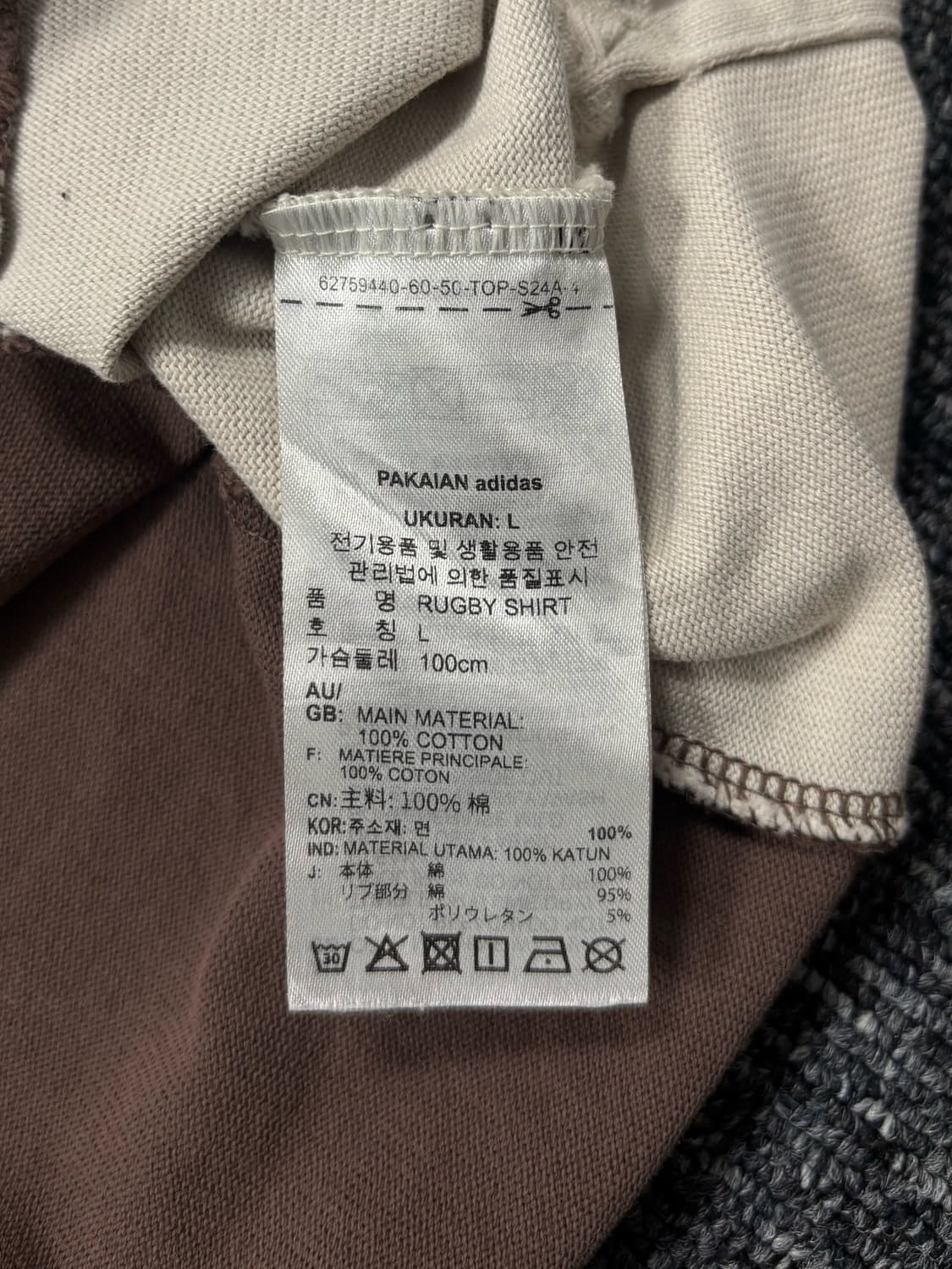 아디다스 브라운 긴팔 럭비티 상품이미지6