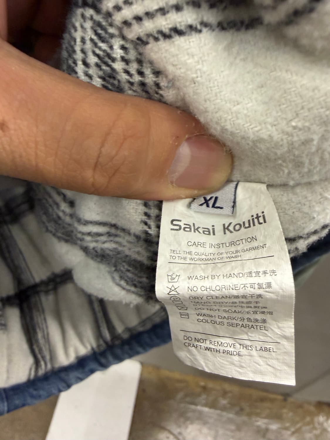 럭키사토리우스 Sakai Koutii 패치워크 데님 퀼팅 자켓 XL 상품이미지4