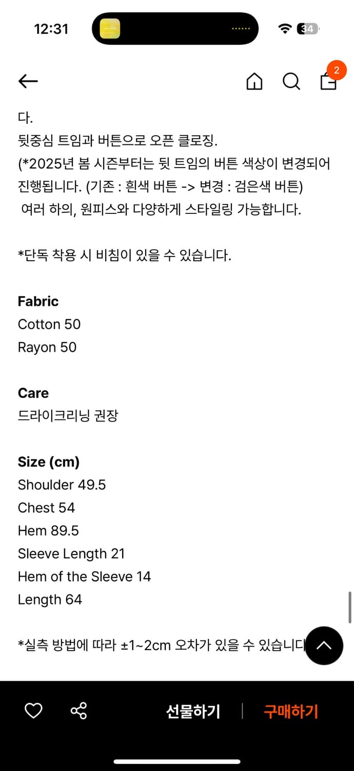 태이 블라우스 새상품 상품이미지7