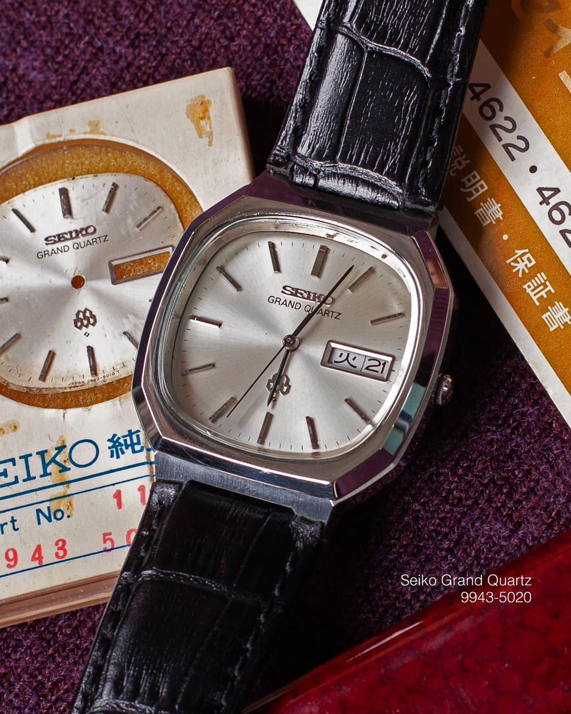 세이코 그랜드 쿼츠 9943-5020 빈티지 시계 상품이미지2
