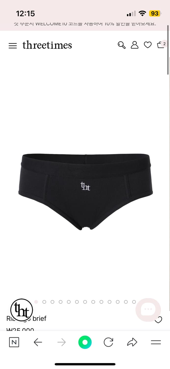 쓰리타임즈 로고 브라렛 로고 브리프팬티 threetimes  상품이미지1