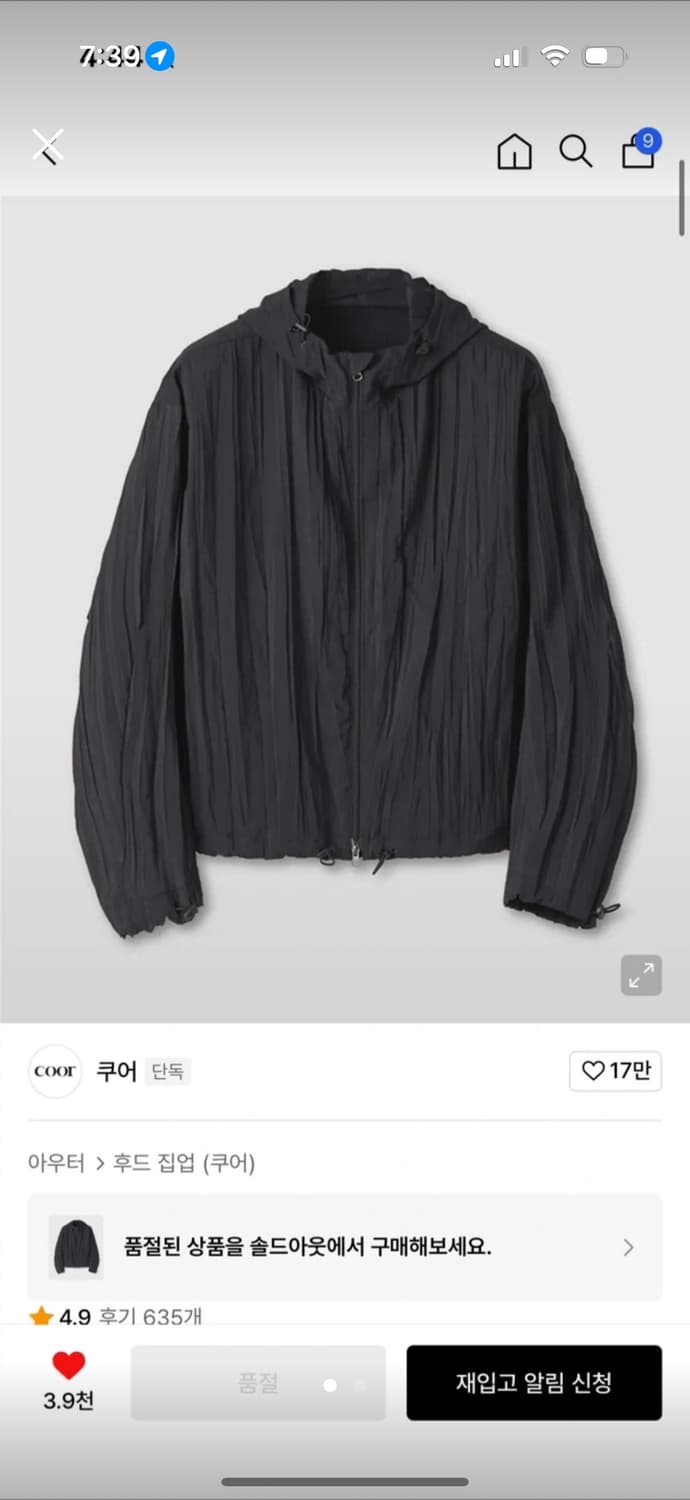 쿠어 플리츠 자켓 s 상품이미지1