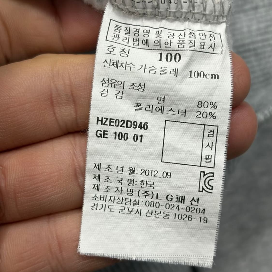 헤지스 베이직 맨투맨 v2432 상품이미지6