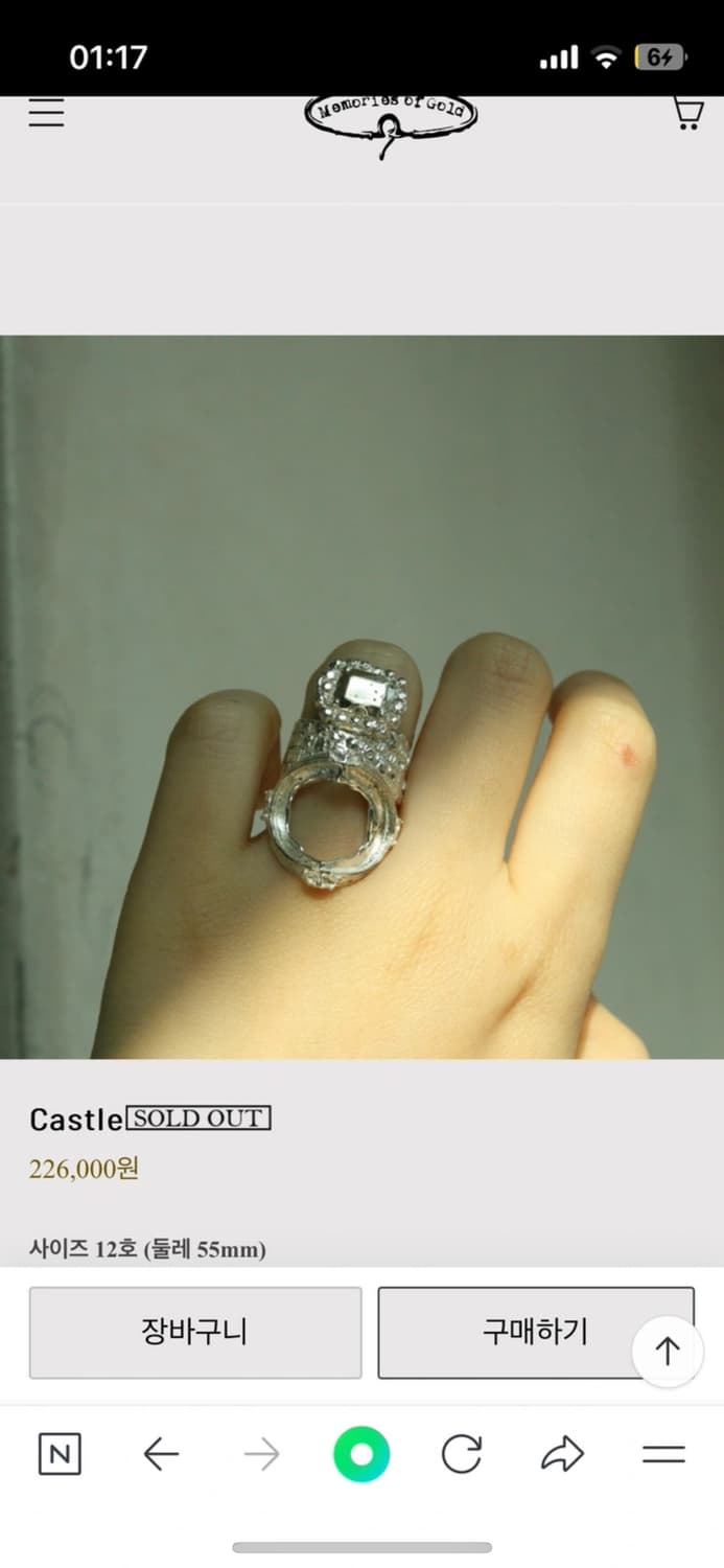 메모리즈오브골드 은반지 상품이미지3