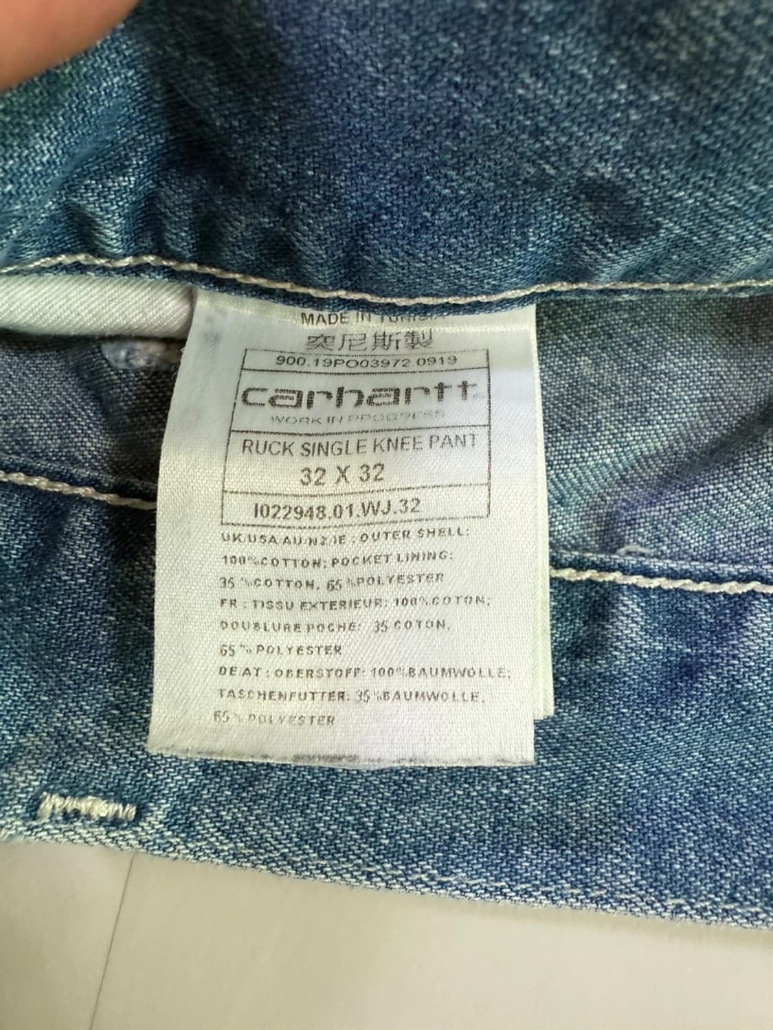 칼하트 윕 데님 카펜더 펜츠 상품이미지2