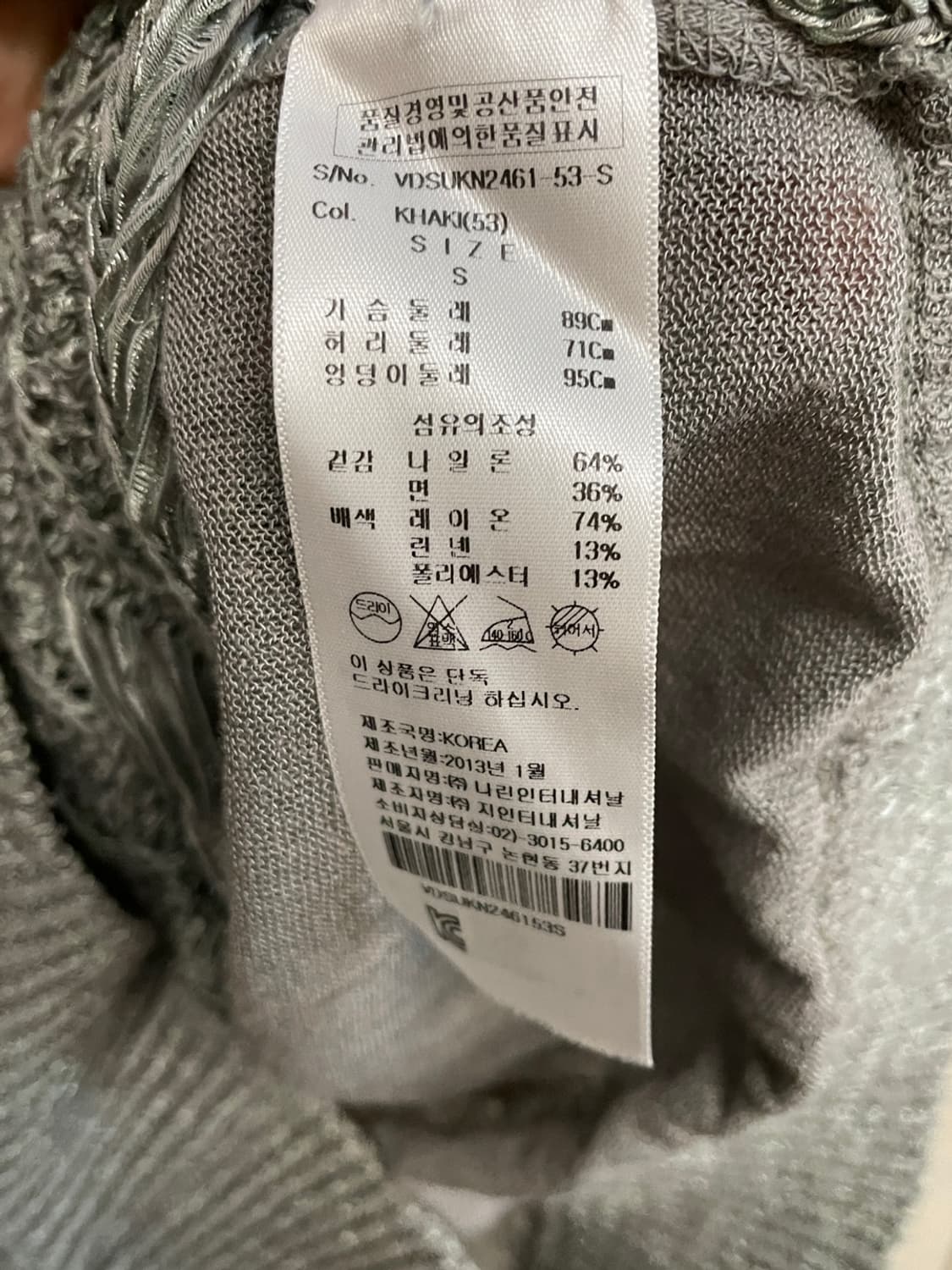 비비안 웨스트우드 디스트로이드 니트  상품이미지8