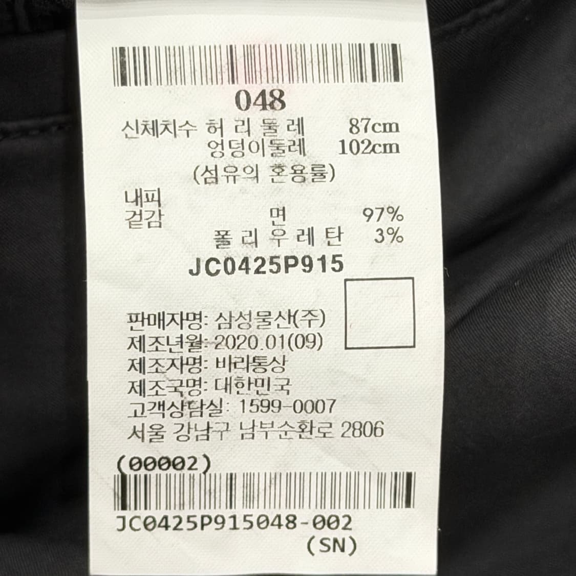 준지 슬림핏 카고 포켓 쇼츠 반바지 블랙 48 상품이미지9