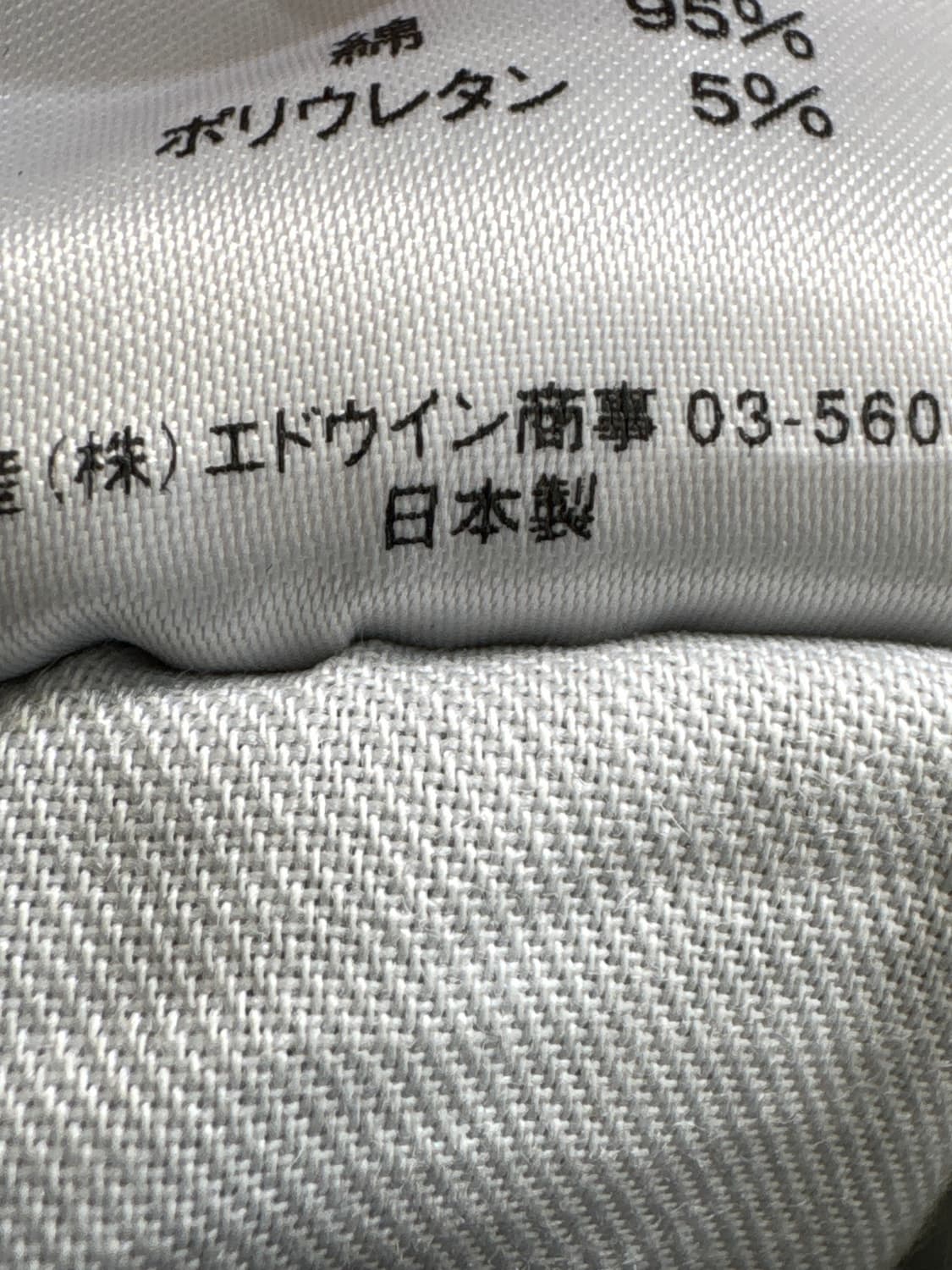 SOMETHING (Made in Japan) 데님팬츠 상품이미지10