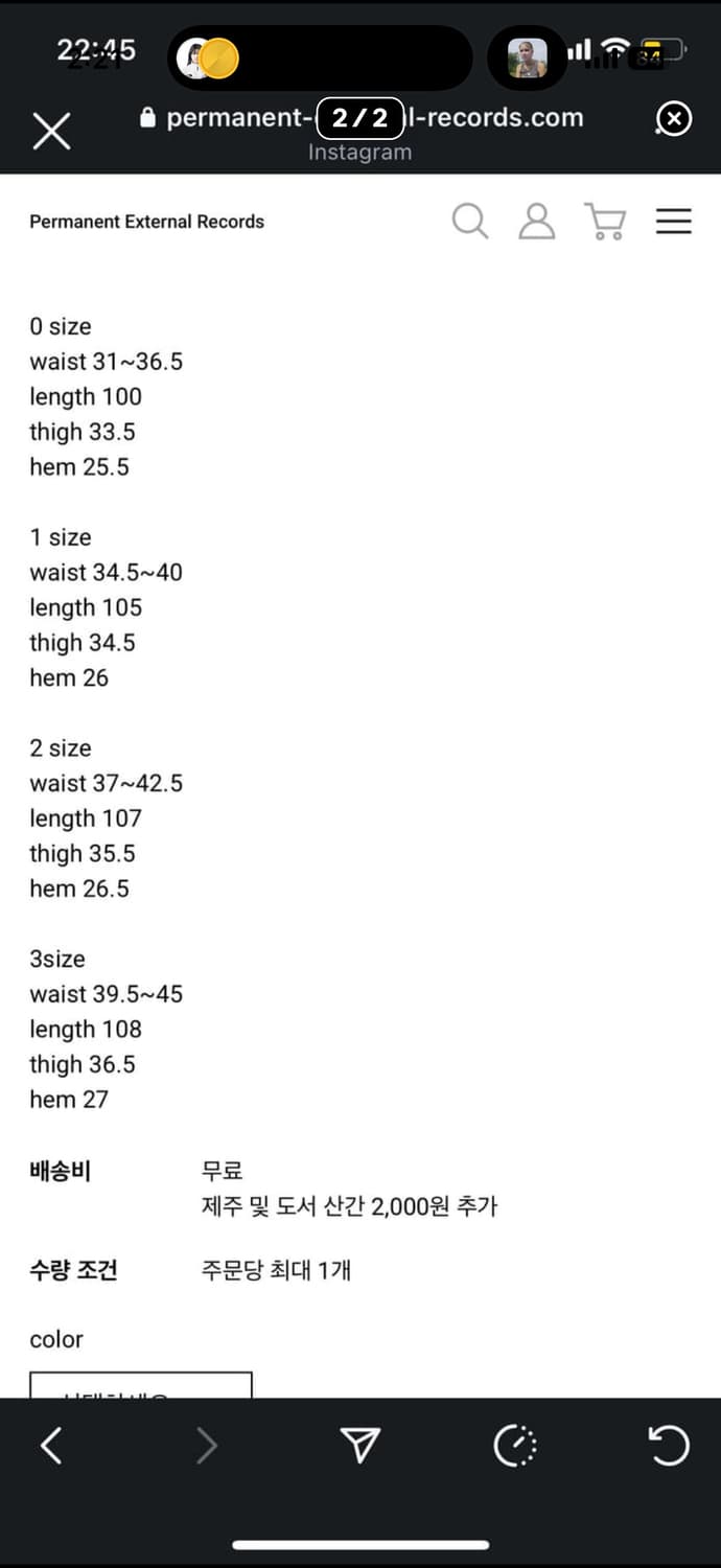 머듈 파자마팬츠 블랙 3 상품이미지2