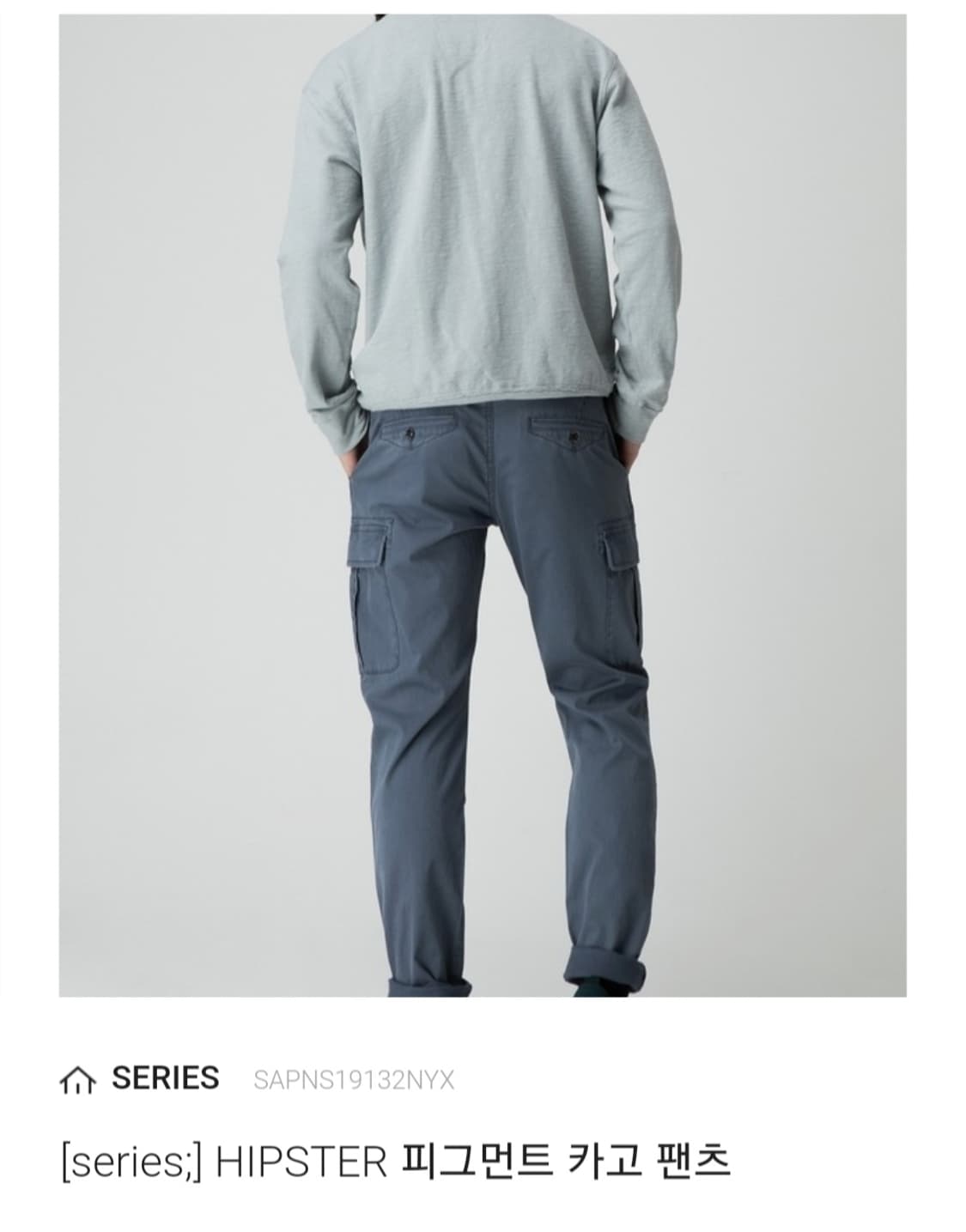 [구매 86,90] 시리즈 힙스터 피그먼트 카고 팬츠 삽니다 코오롱 상품이미지1
