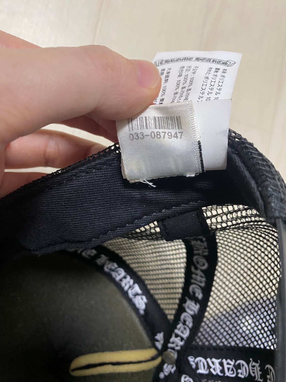 크롬하츠 킹타코 매쉬 트러커캡 모자 뤡코즈 블라인드파일즈 상품이미지6