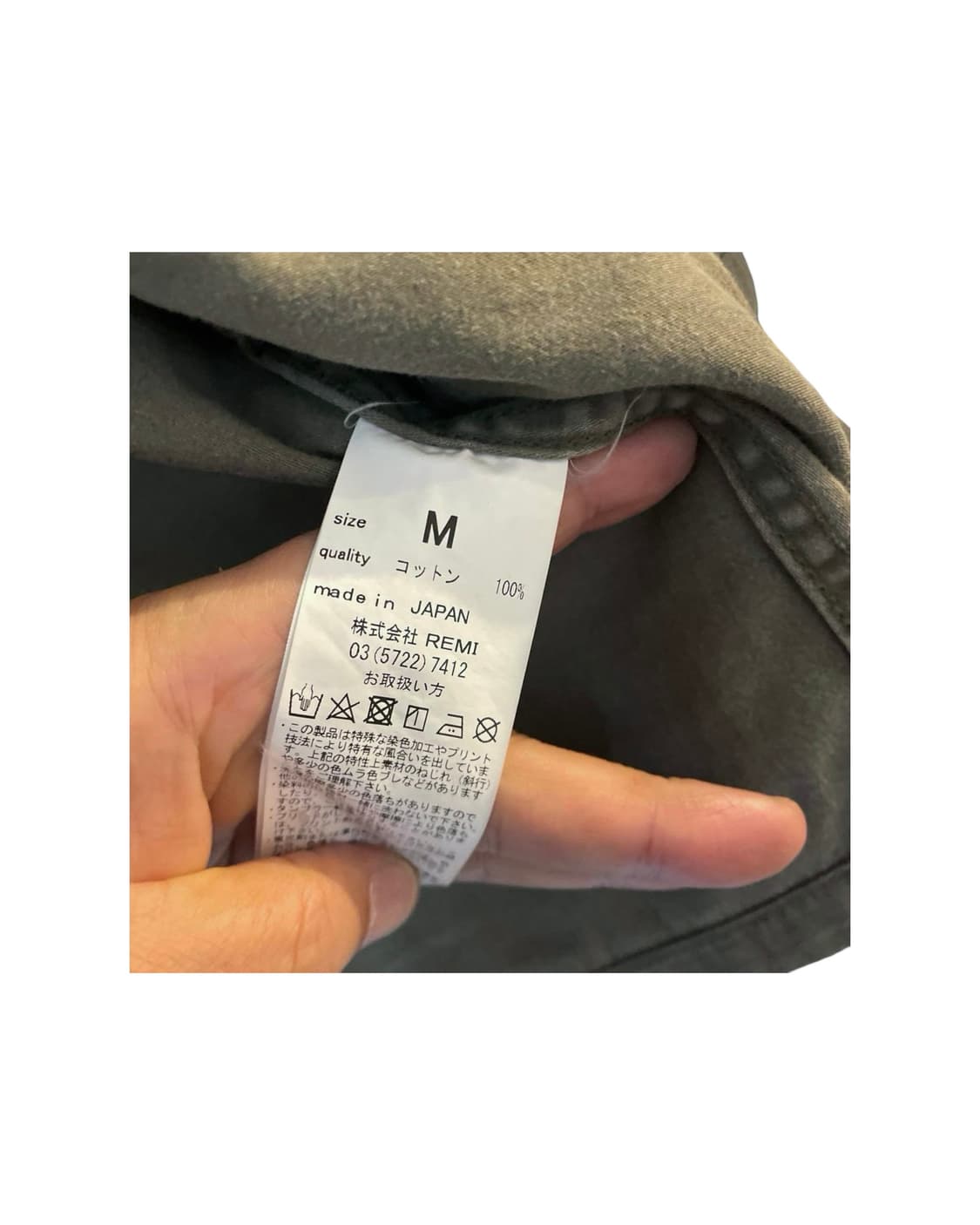 레미 릴리프 X 빔즈 플러스 밀리터리 자켓 상품이미지5