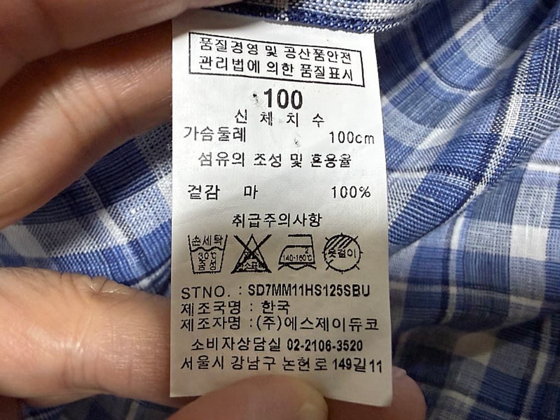 듀퐁 마 린넨 반팔 셔츠 남방 남성용 105사이즈 상품이미지5
