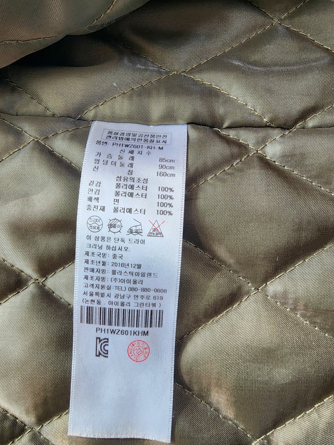 플라스틱아일랜드 경량 롱 패딩 팜. M(66)사이즈 여성 점퍼 자켓 상품이미지6