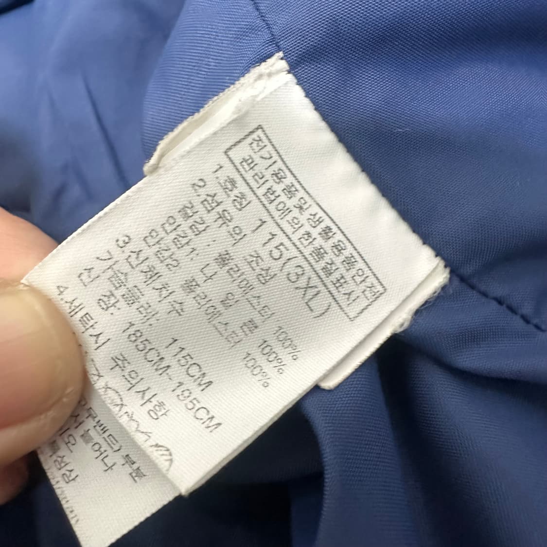 노스페이스 고어텍스 바람막이 자켓 블루 115(3XL) 상품이미지8