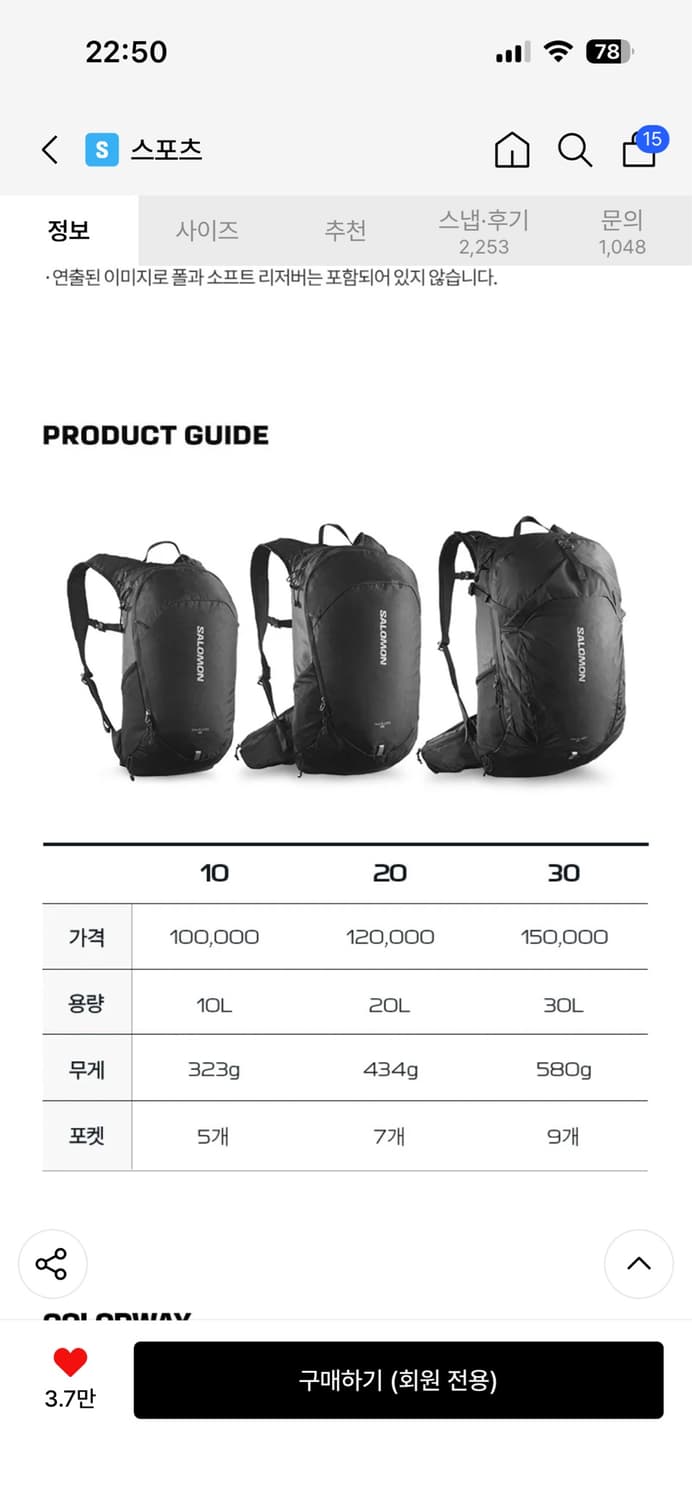 살로몬 트레일 블레이저10 상품이미지1