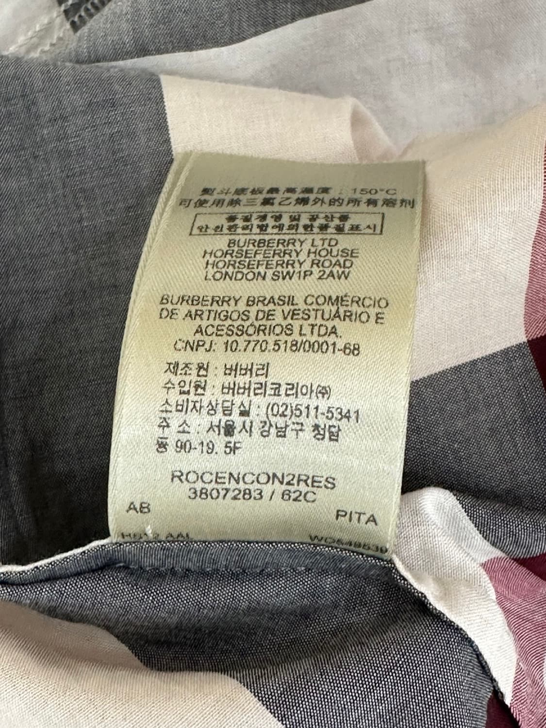 버버리 여성 노바체크 남방 상품이미지7