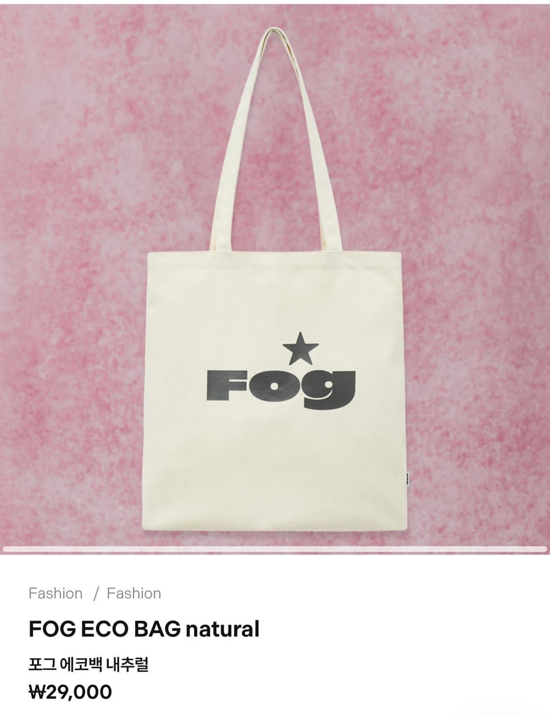 Hausfog 에코백  상품이미지2