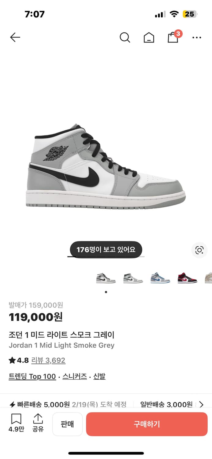 조던 미드 그레이 265 상품이미지1