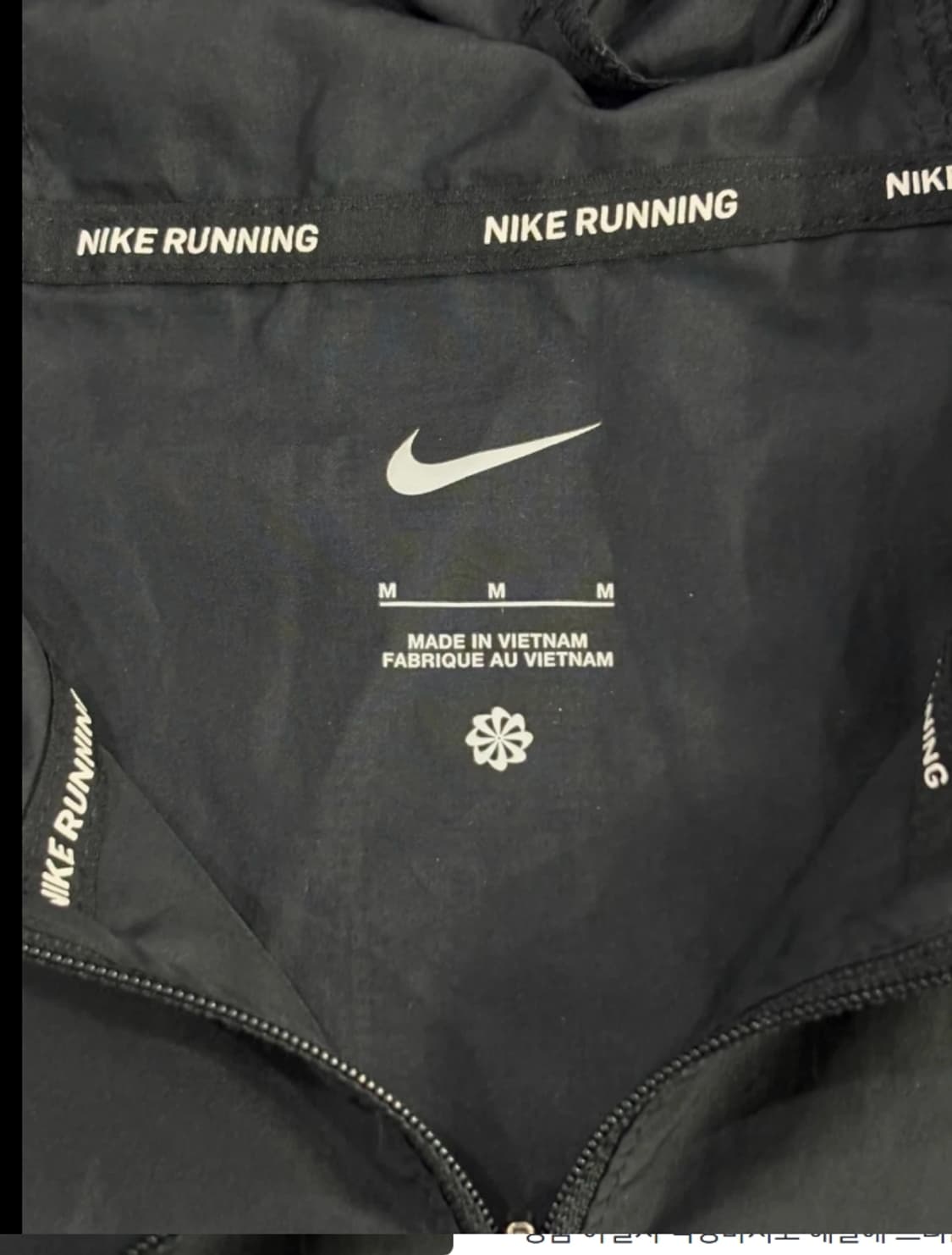 나이키 러닝 바람막이 블랙 95 상품이미지4