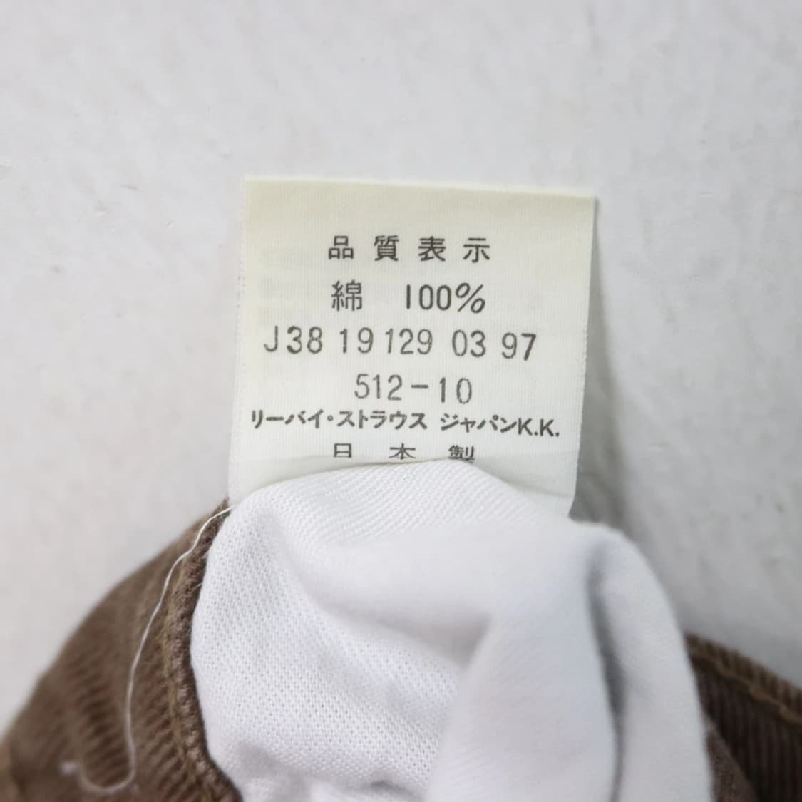 90'S 리바이스 512 WHITH TAB  팬츠 62115 상품이미지10