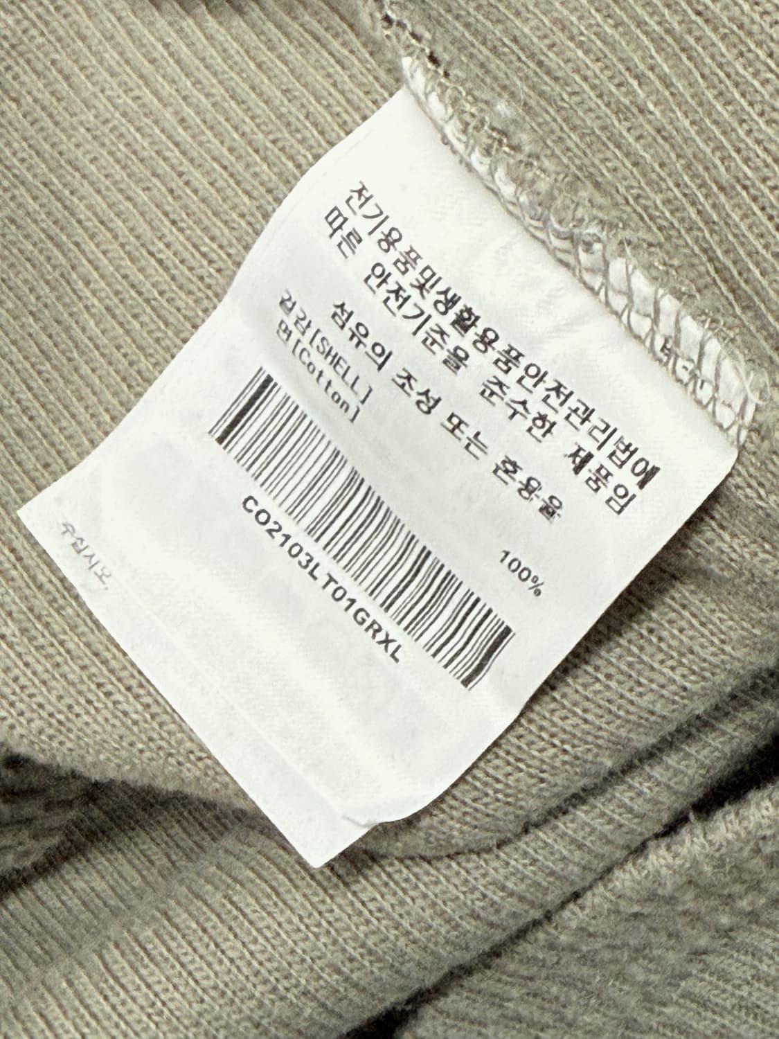 (M) 커버낫 와플 맨투맨 상품이미지4