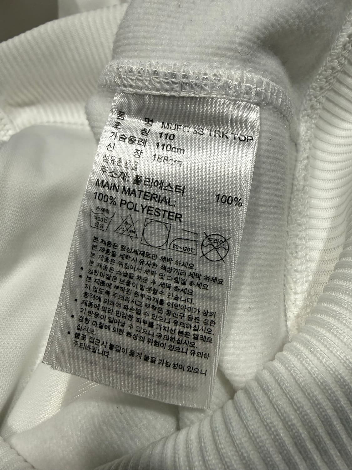 Adidas 아디다스 맨체스터 유나이티드 화이트 져지 상품이미지4