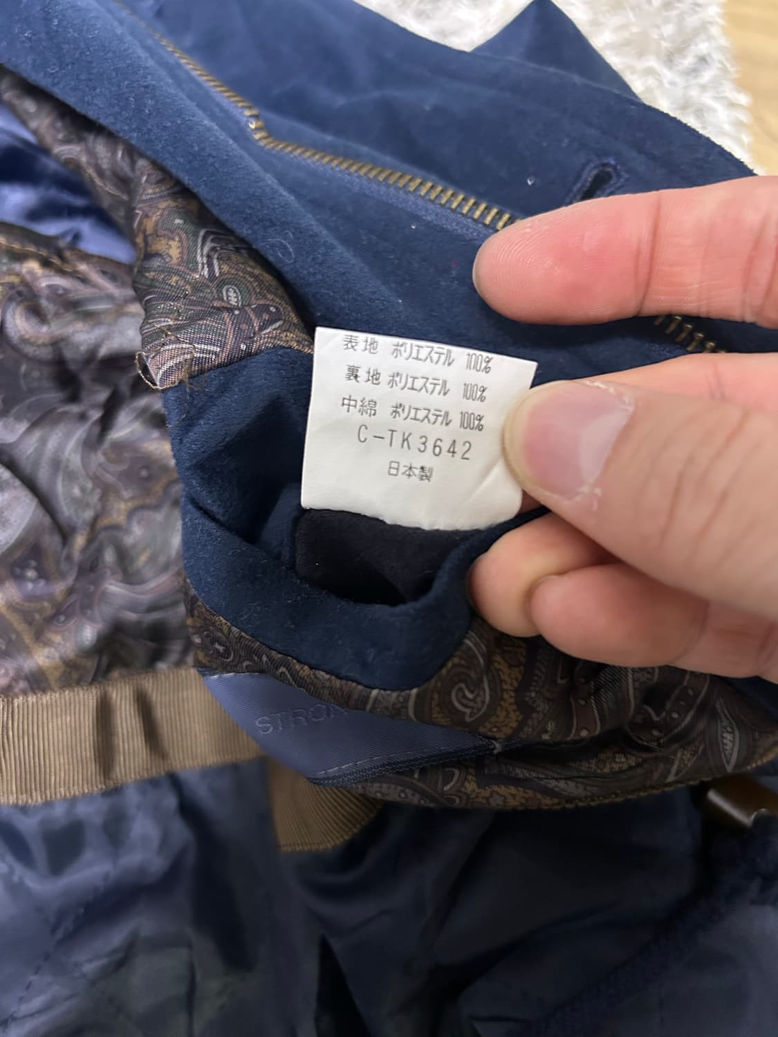 일제 스웨이드느낌 후드자켓 사이즈 105~110 상품이미지6