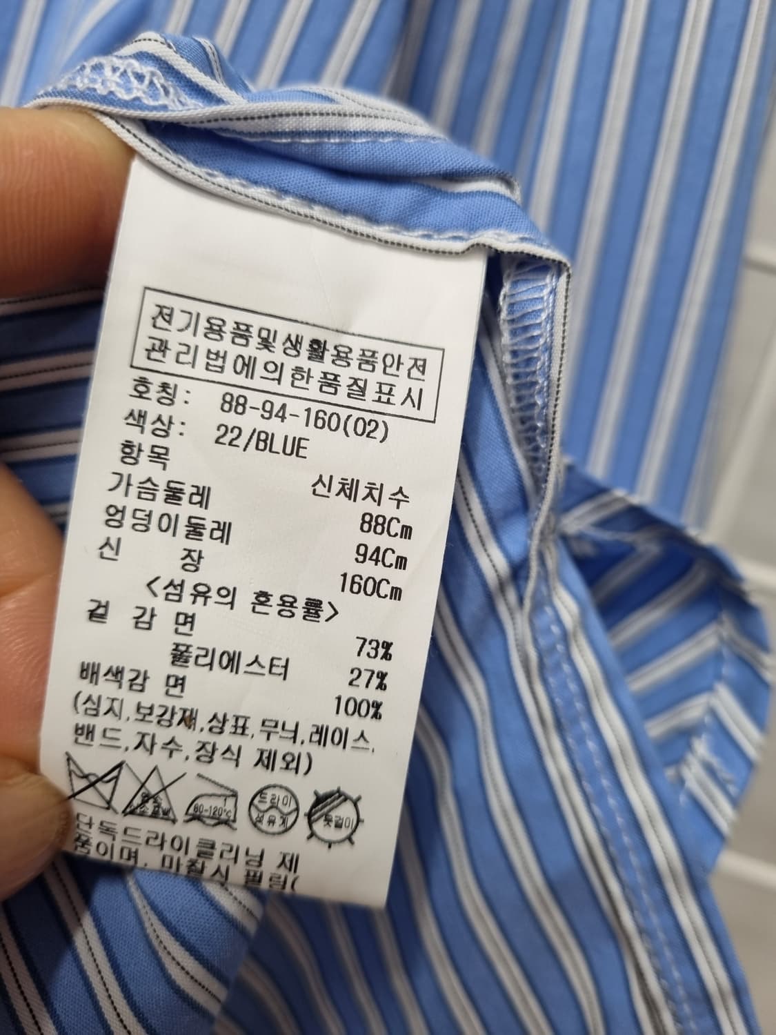 루에브르 남방 셔츠 블라우스 상품이미지5