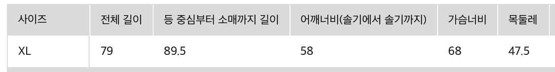 [XL]유니클로U 오버사이즈워크셔츠(브라운) 상품이미지10