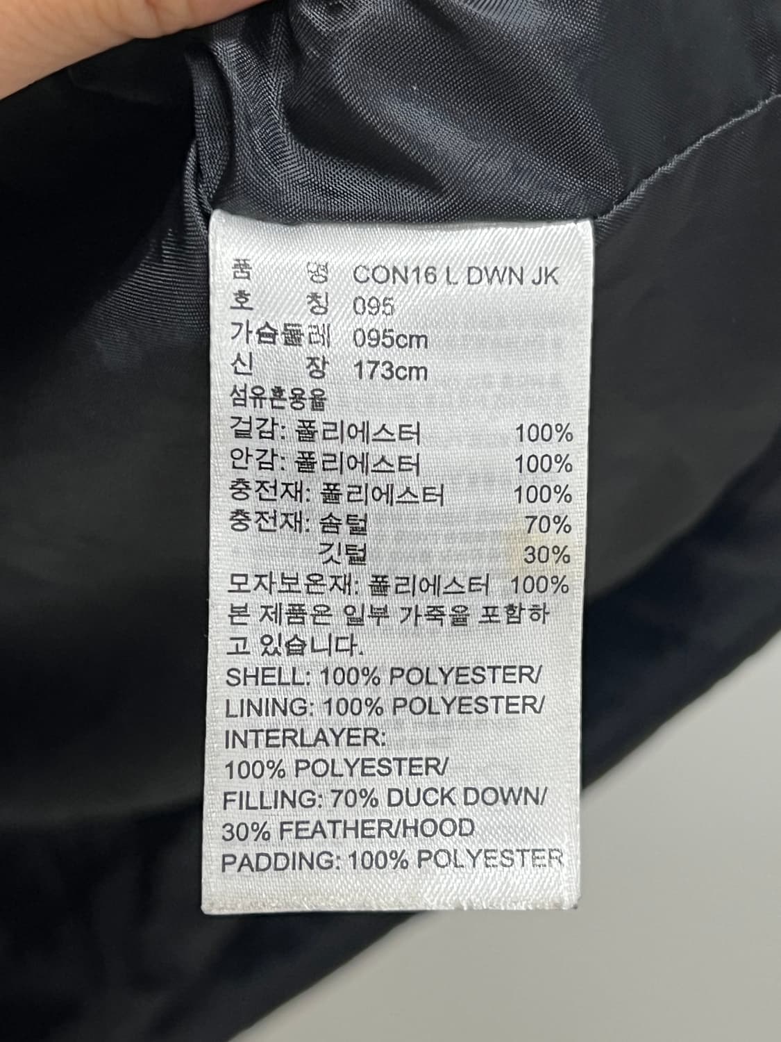 (95) 아디다스 삼선 올드스쿨 덕다운 롱 패딩 자켓 상품이미지5